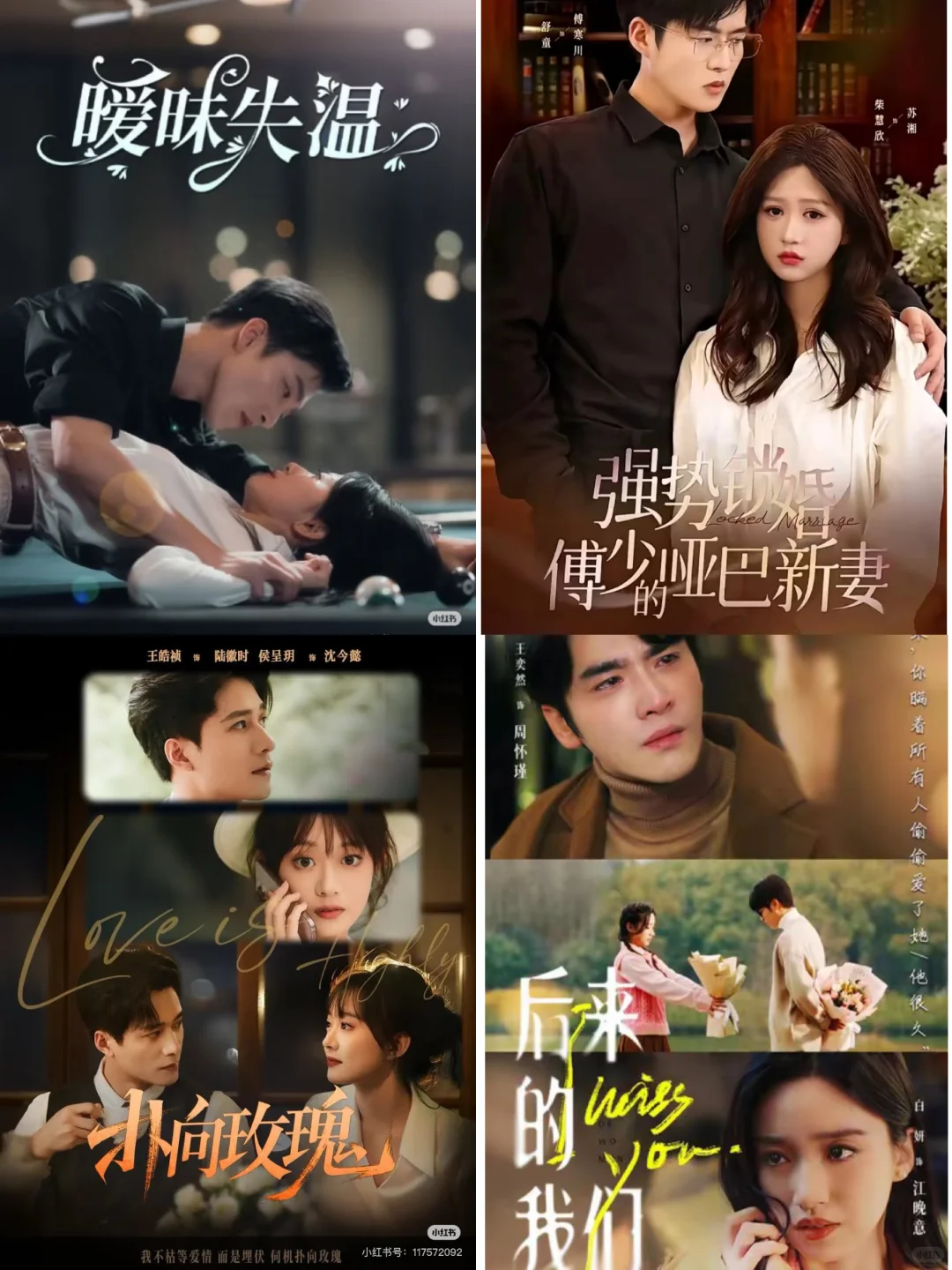 网剧，国产剧真的越来越好了！