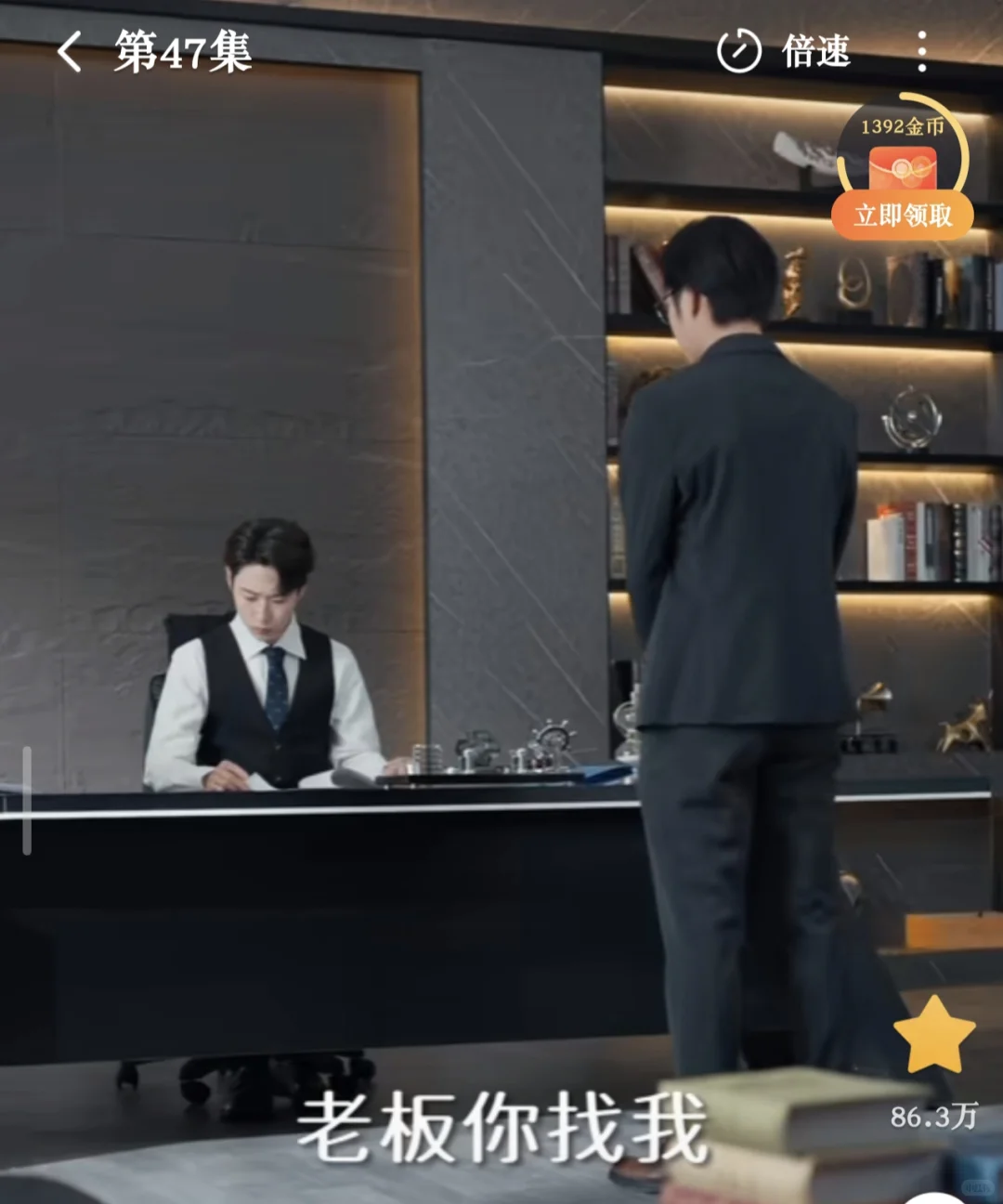 看新短剧 品新男同👀