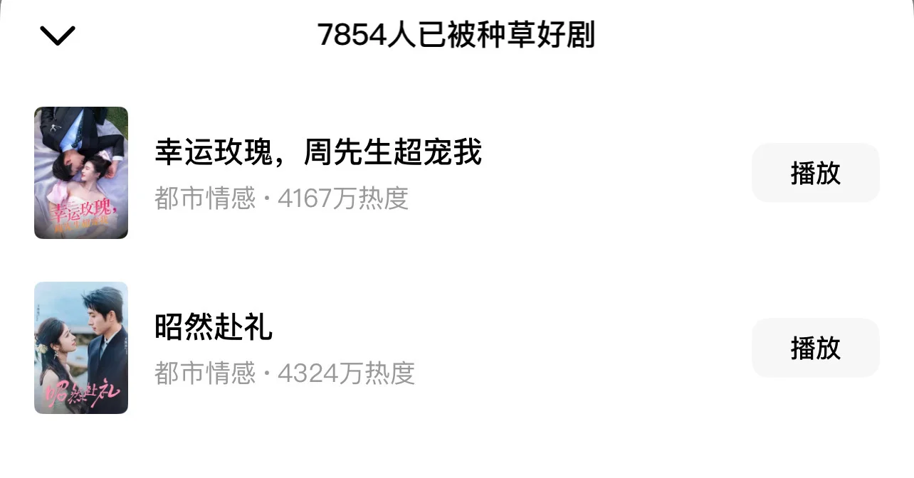 老房子着🔥随地大小亲