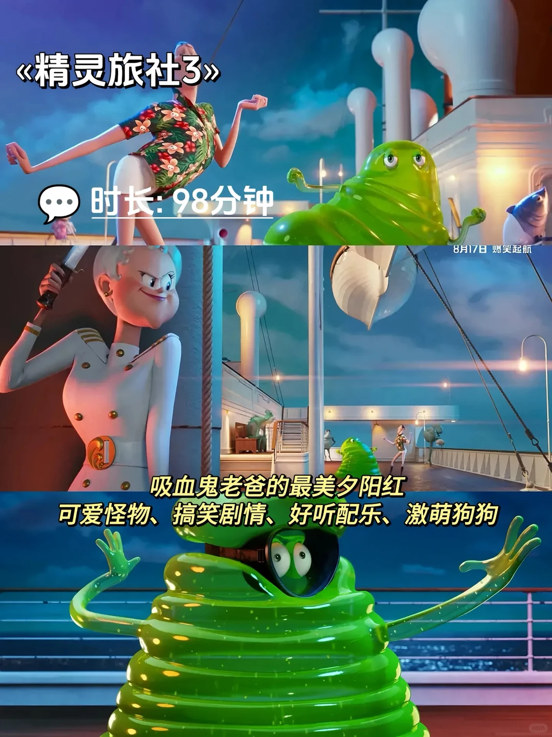 6部治愈系动漫❗️❗️❗️拯救你所有的不开心