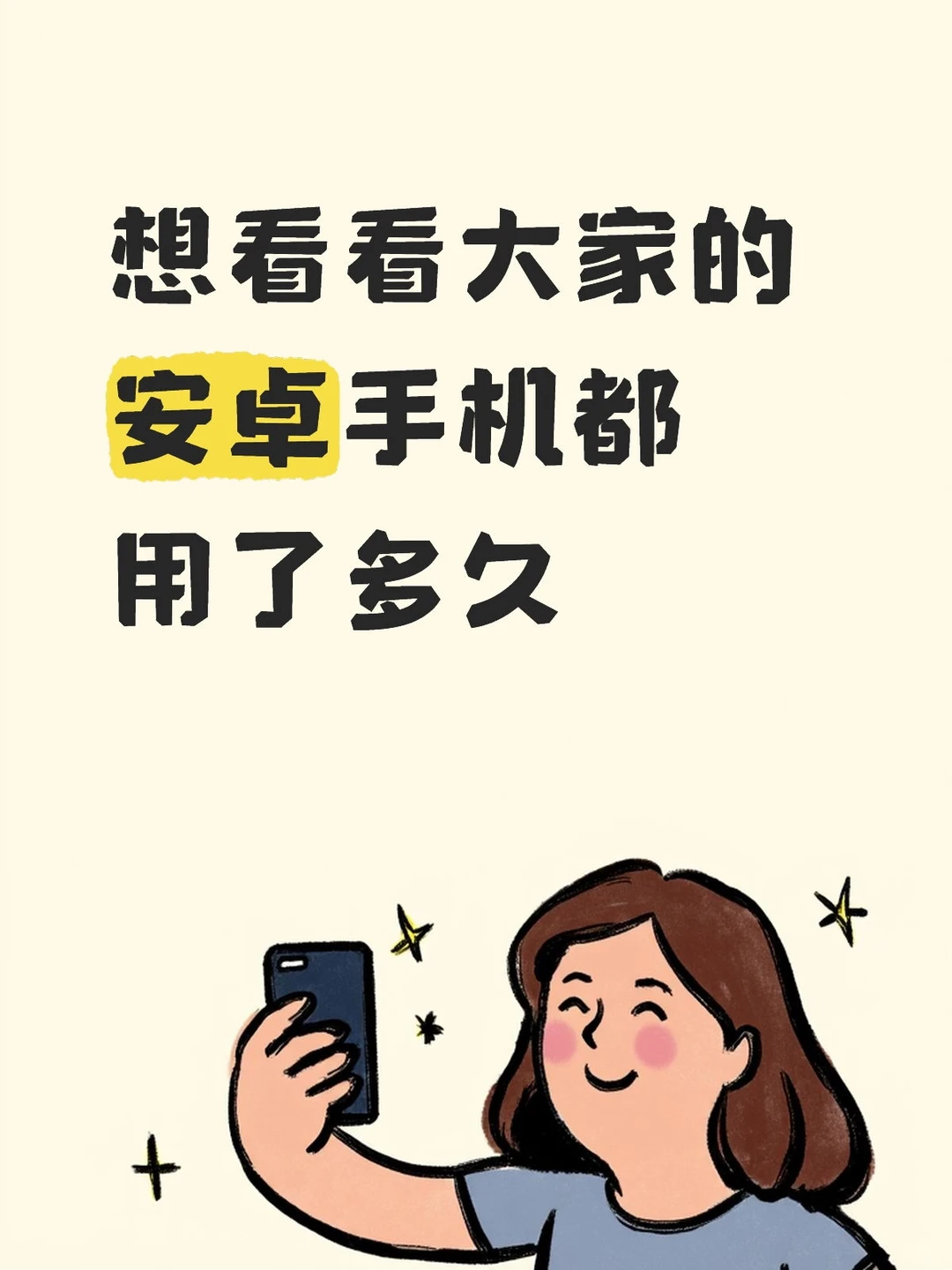 五年前的荣耀30s请战