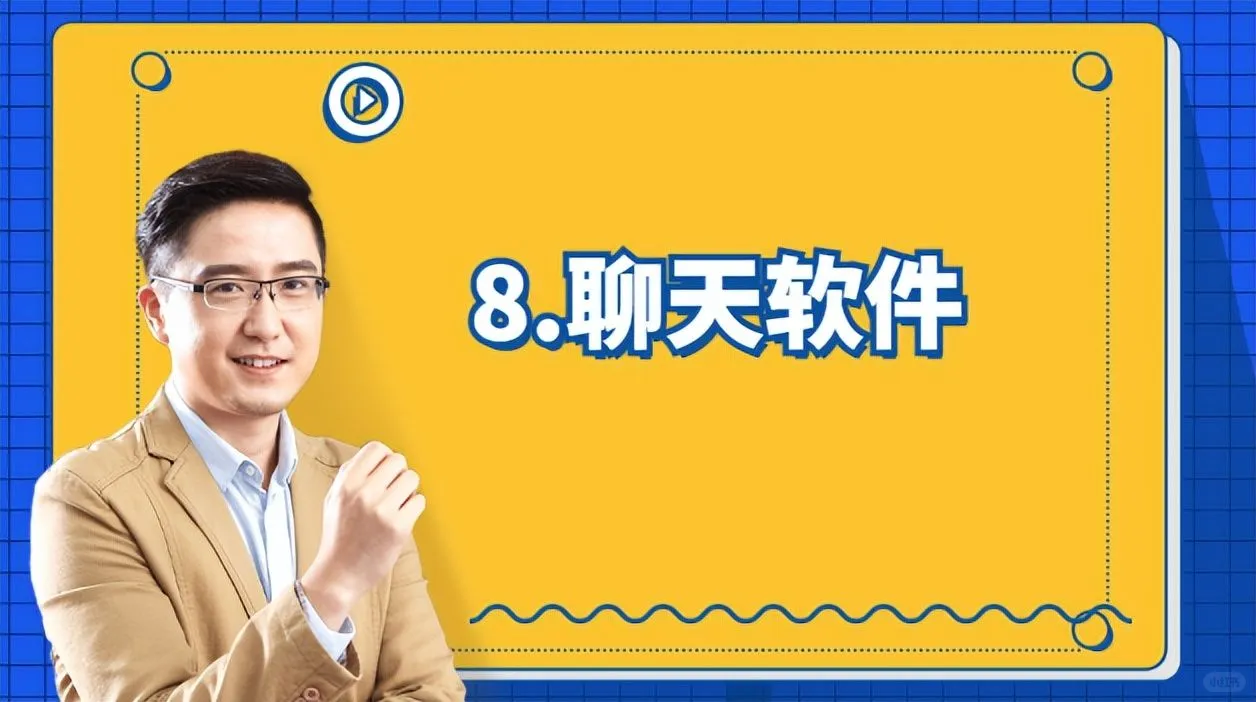 新笔记本电脑到手需要装些什么软件呢?