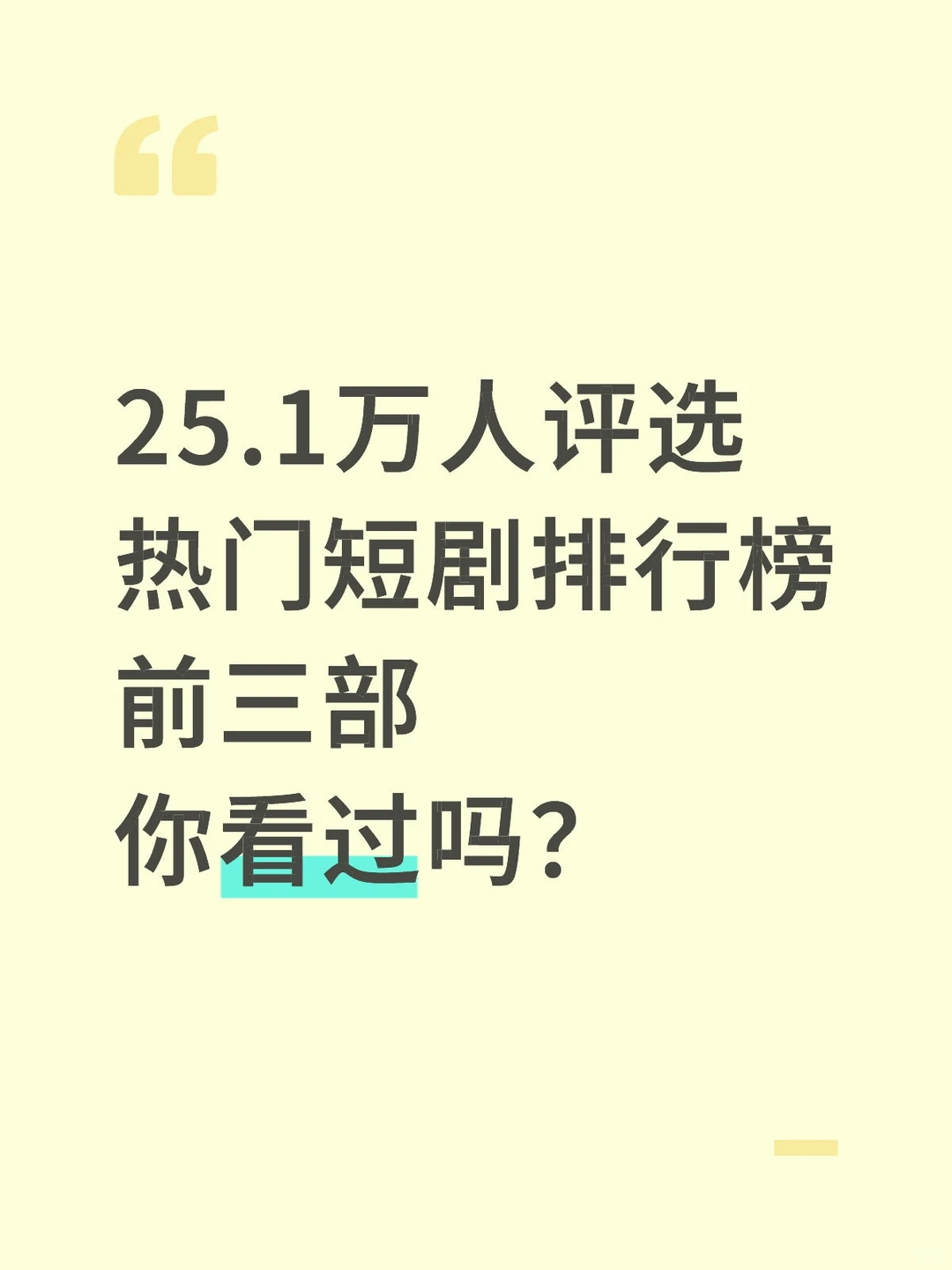 看来大家都很喜欢他的作品