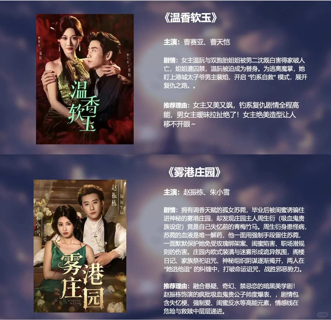 暧昧拉扯高甜短剧推荐！赶紧🐴住