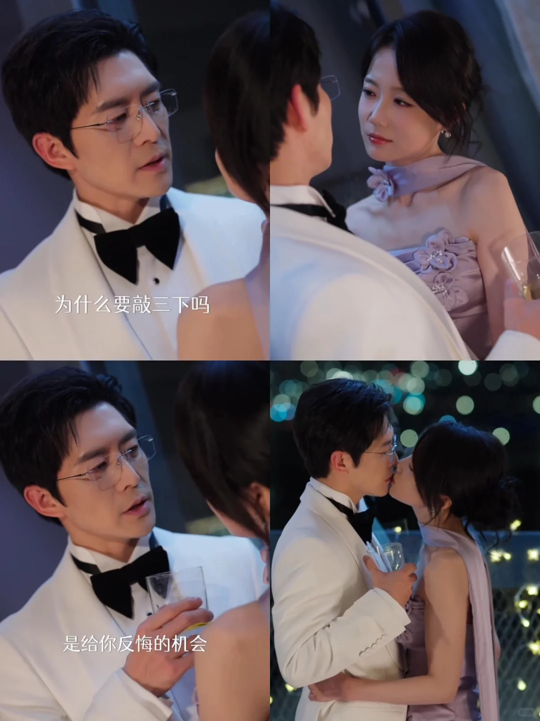 妈耶‼️播了播了‼️爹系男友❌“擦边”小太阳‼️