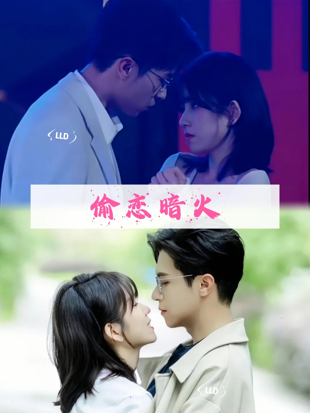 推荐10部超好看绝世短剧。