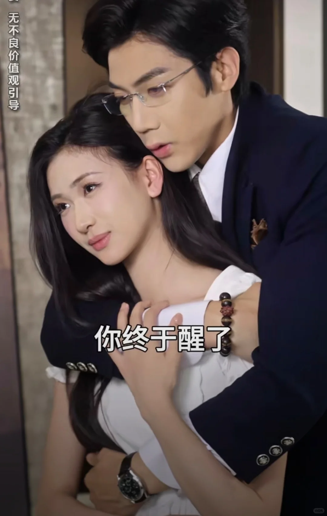 复仇爽剧，剧情刺激撩人！可看