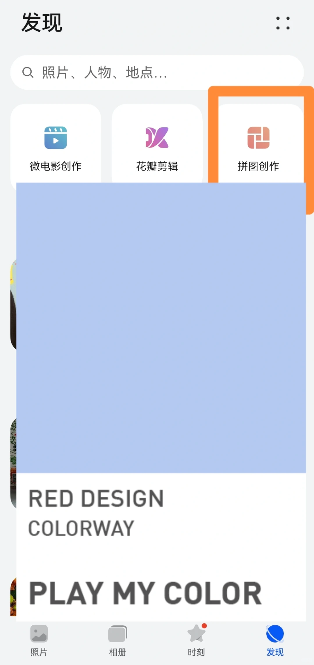 不会还有人不知道华为有这个功能吧？