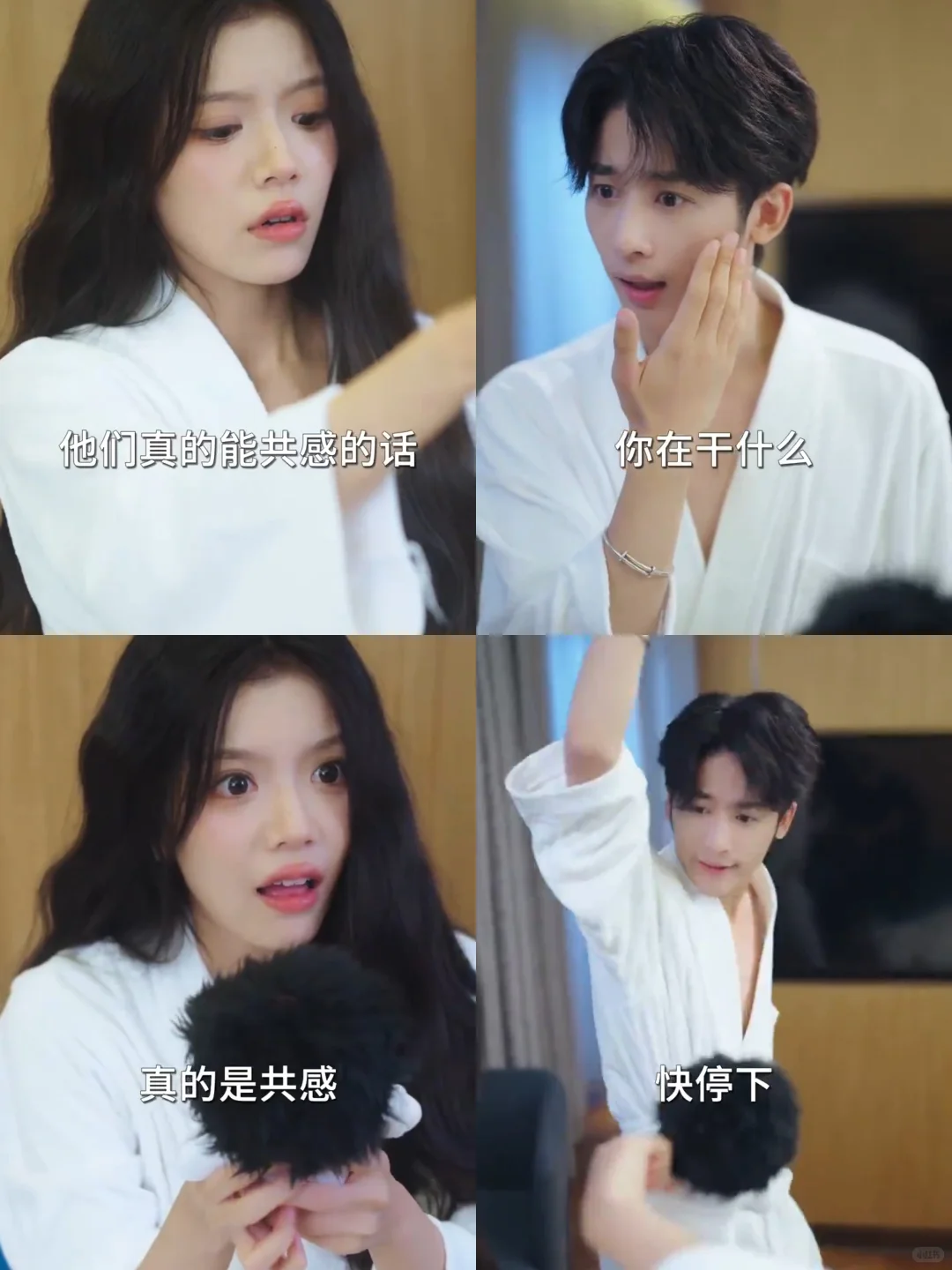 霸总居然和我的拉布布是一个面料的~