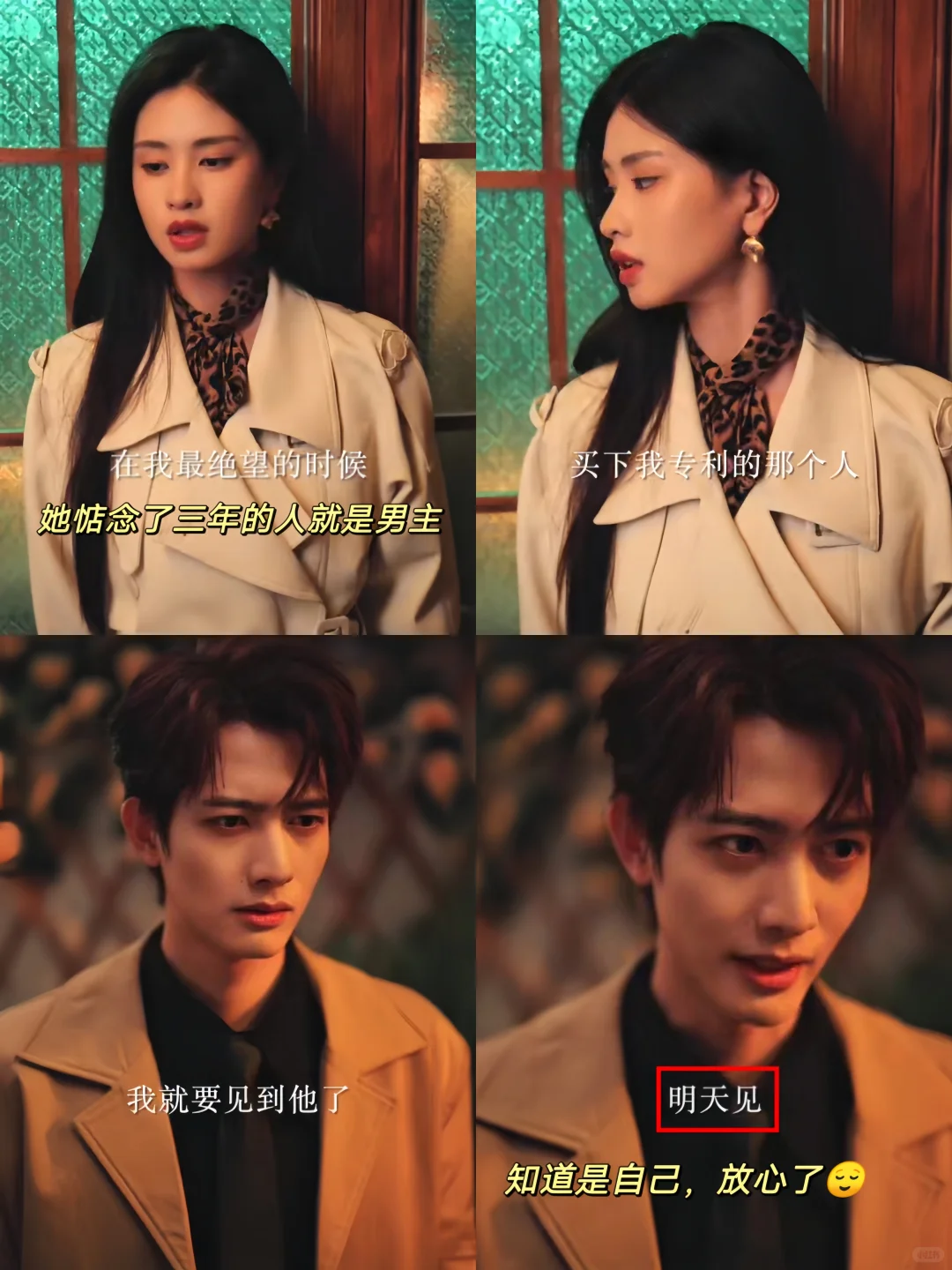 终于等到高颜值新剧!他竟心甘情愿被驯服