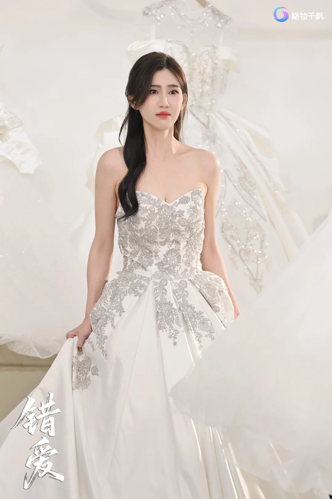 云何月《以他为刃》