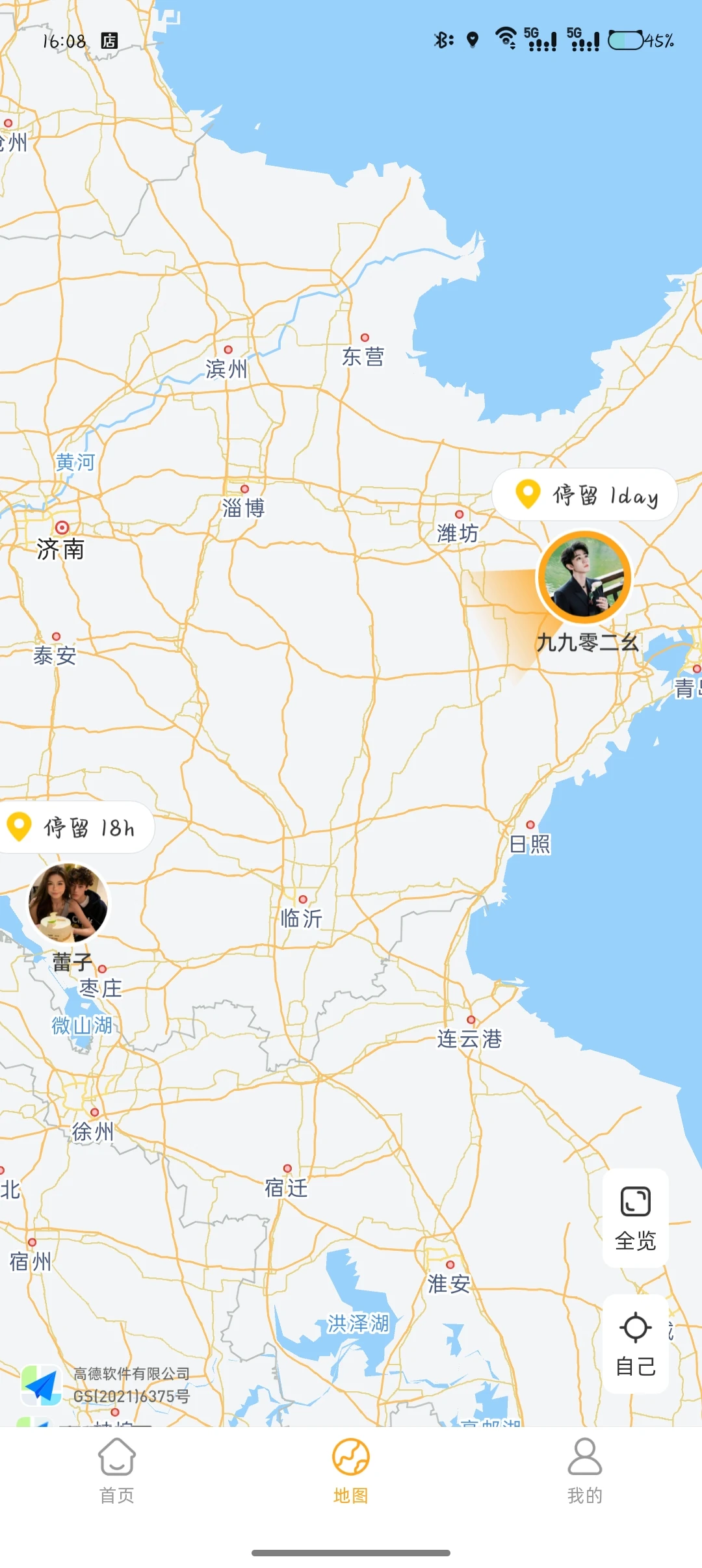 发现一个超级实用的功能!🔥🔥🔥