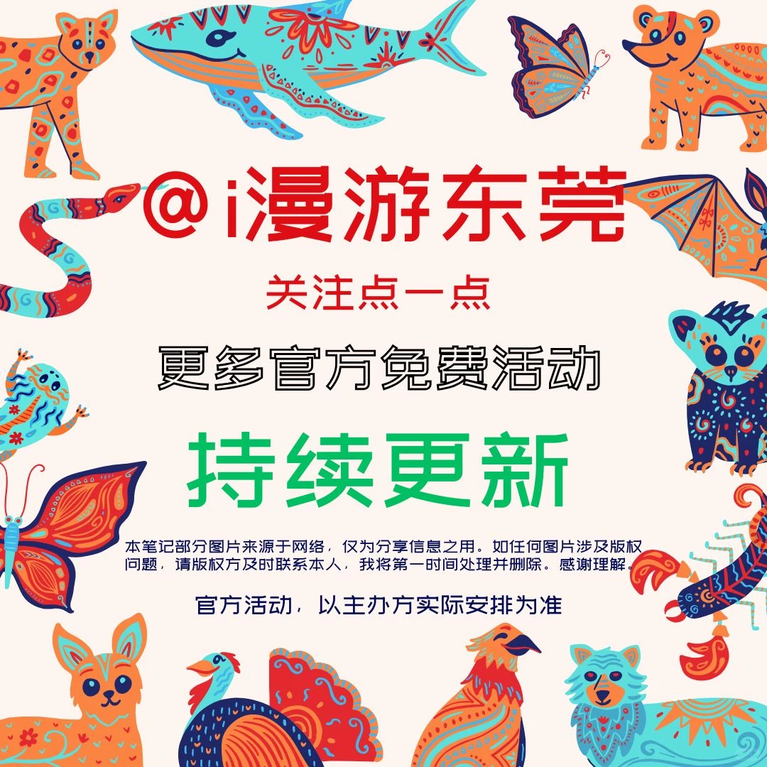 粤晖园短剧工场|招募素人演员!0费用圆梦