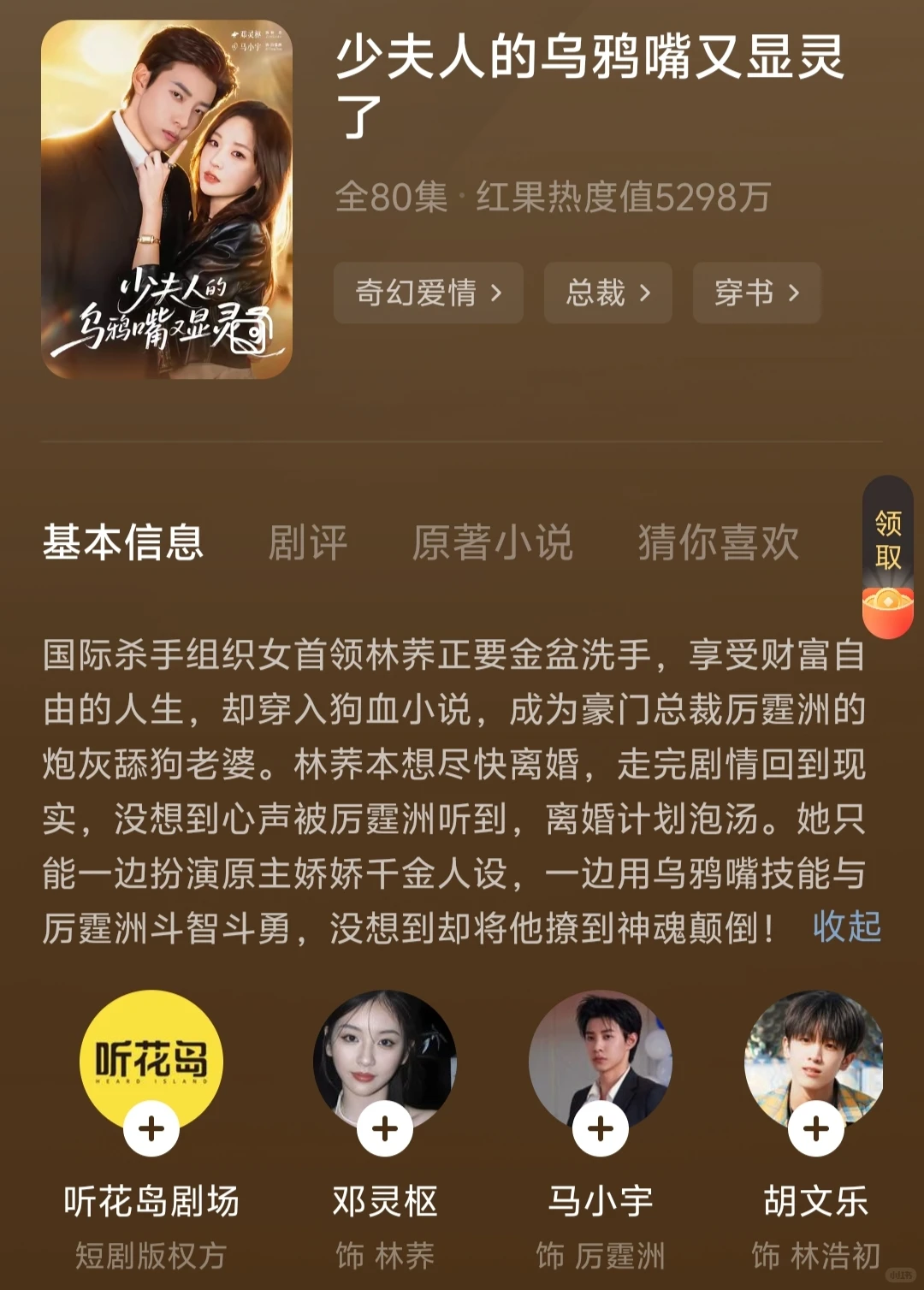 剧荒救星!9部爽虐短剧刷到凌晨不困