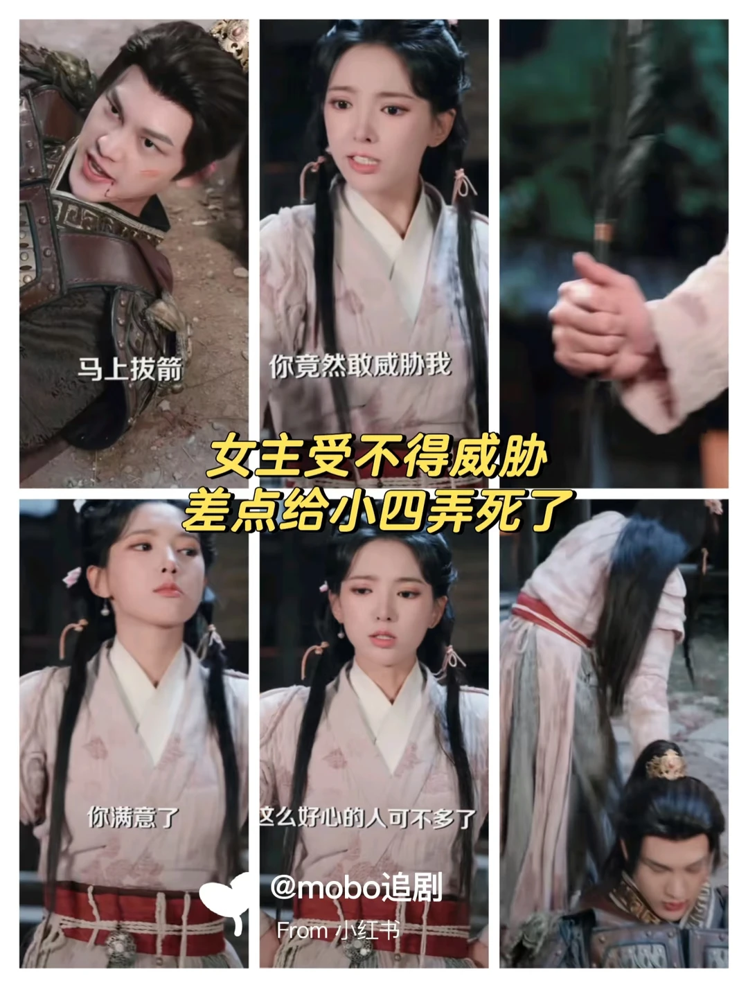 女频真1V5,每个都吃了😚女主很会撩