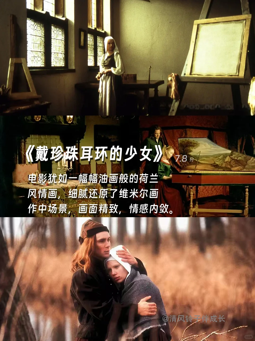 提高审美，请狂刷这12部电影🎬