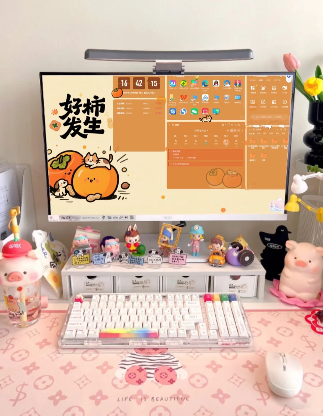 💛打工人好看美观又方便的桌面主题和壁纸🤍