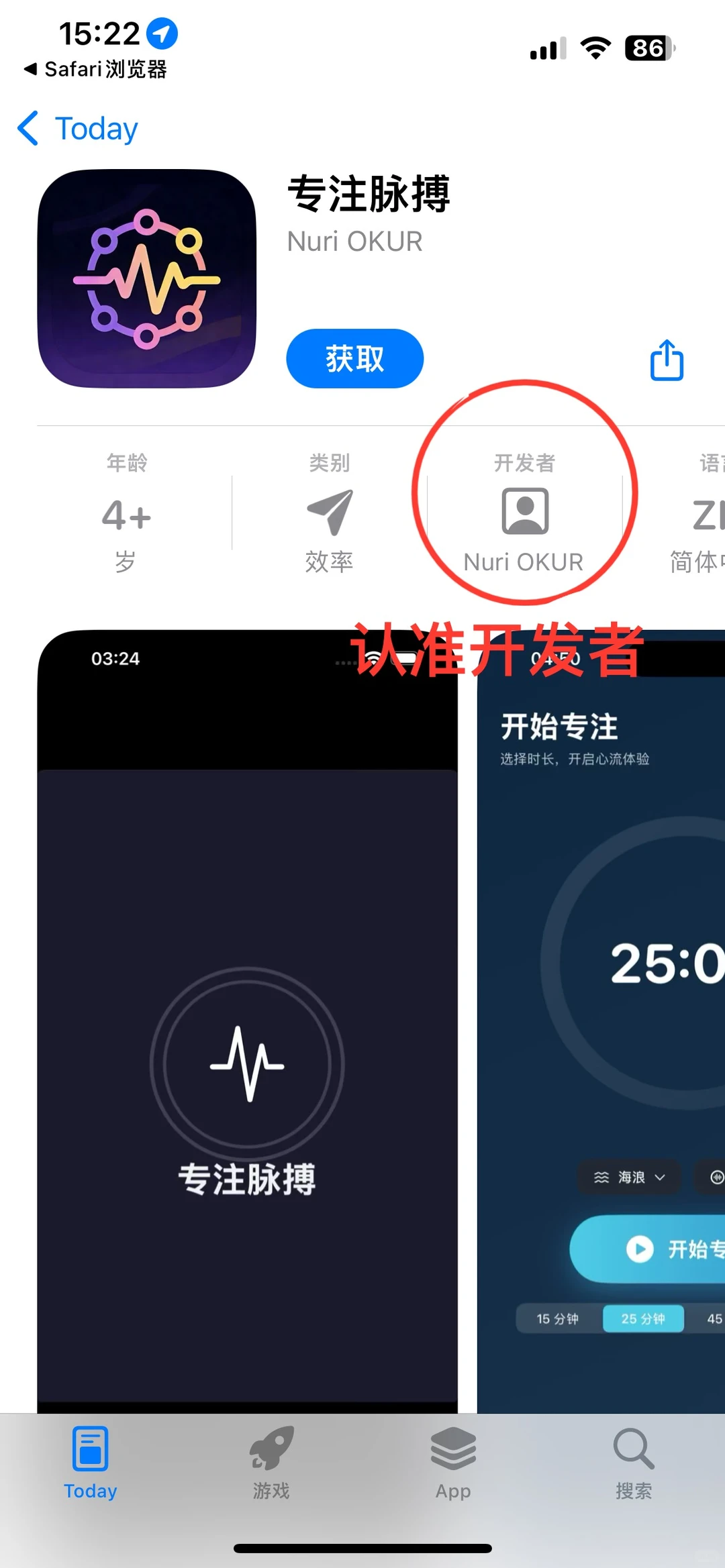 ios最新追剧 闪剧