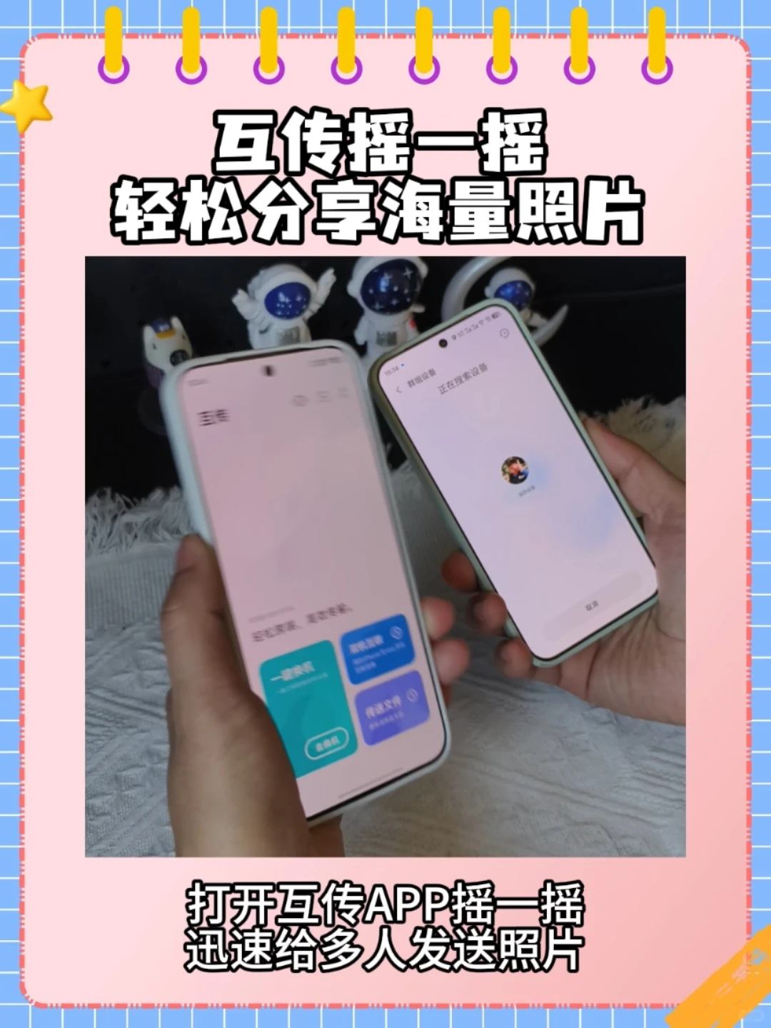 🔥OriginOS 6大更新!12月版本体验分享!