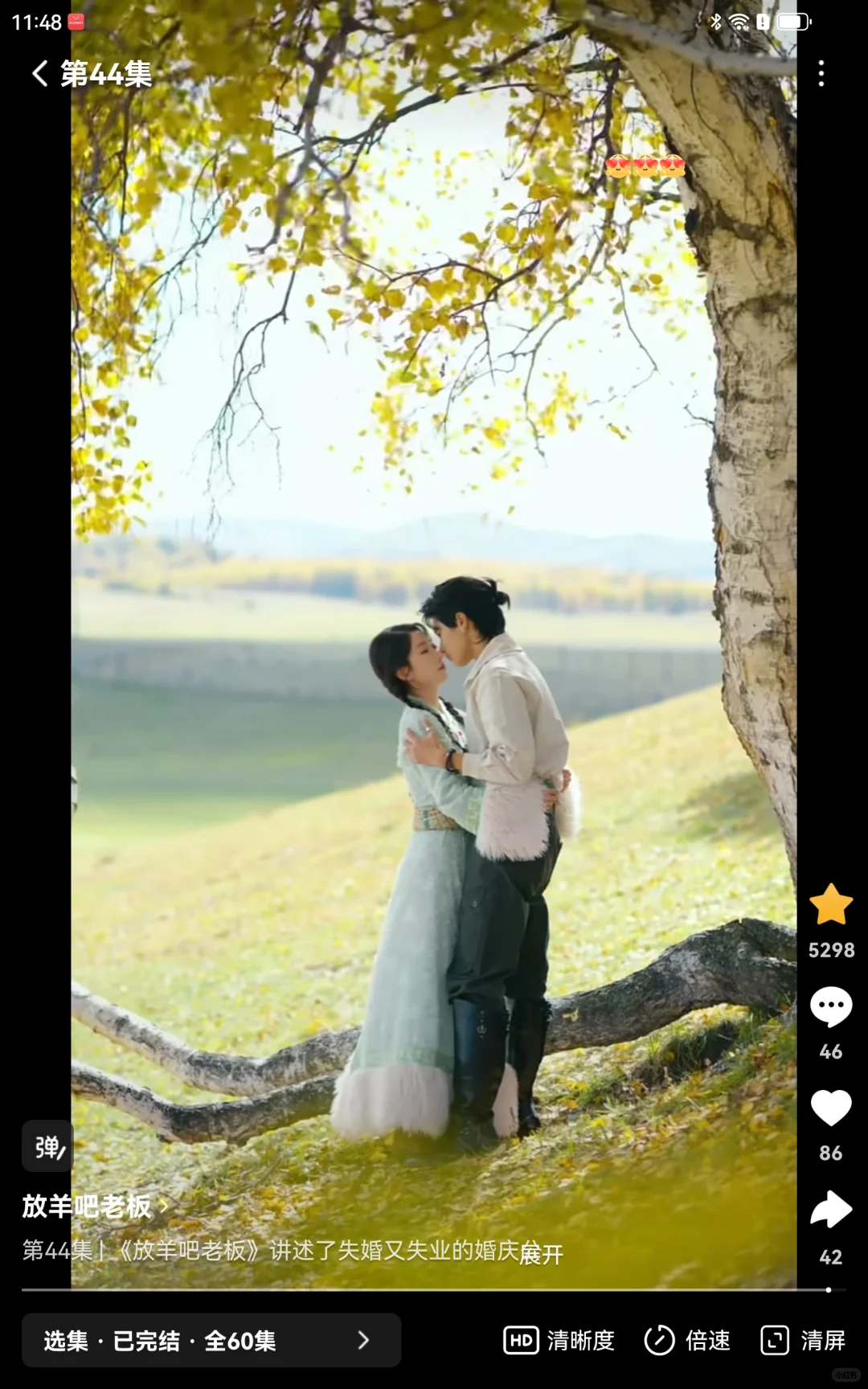 放羊吧老板测评,短剧探索文旅商业合作模式