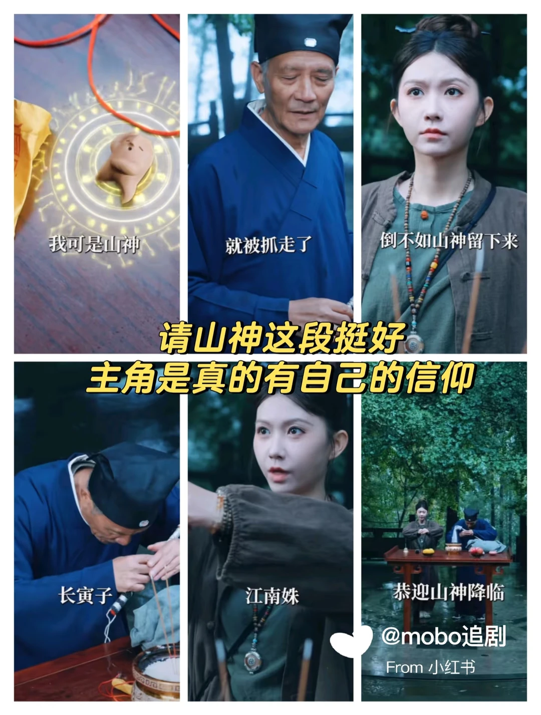 好看高走捉鬼剧,无男主,没有嘴炮节奏快