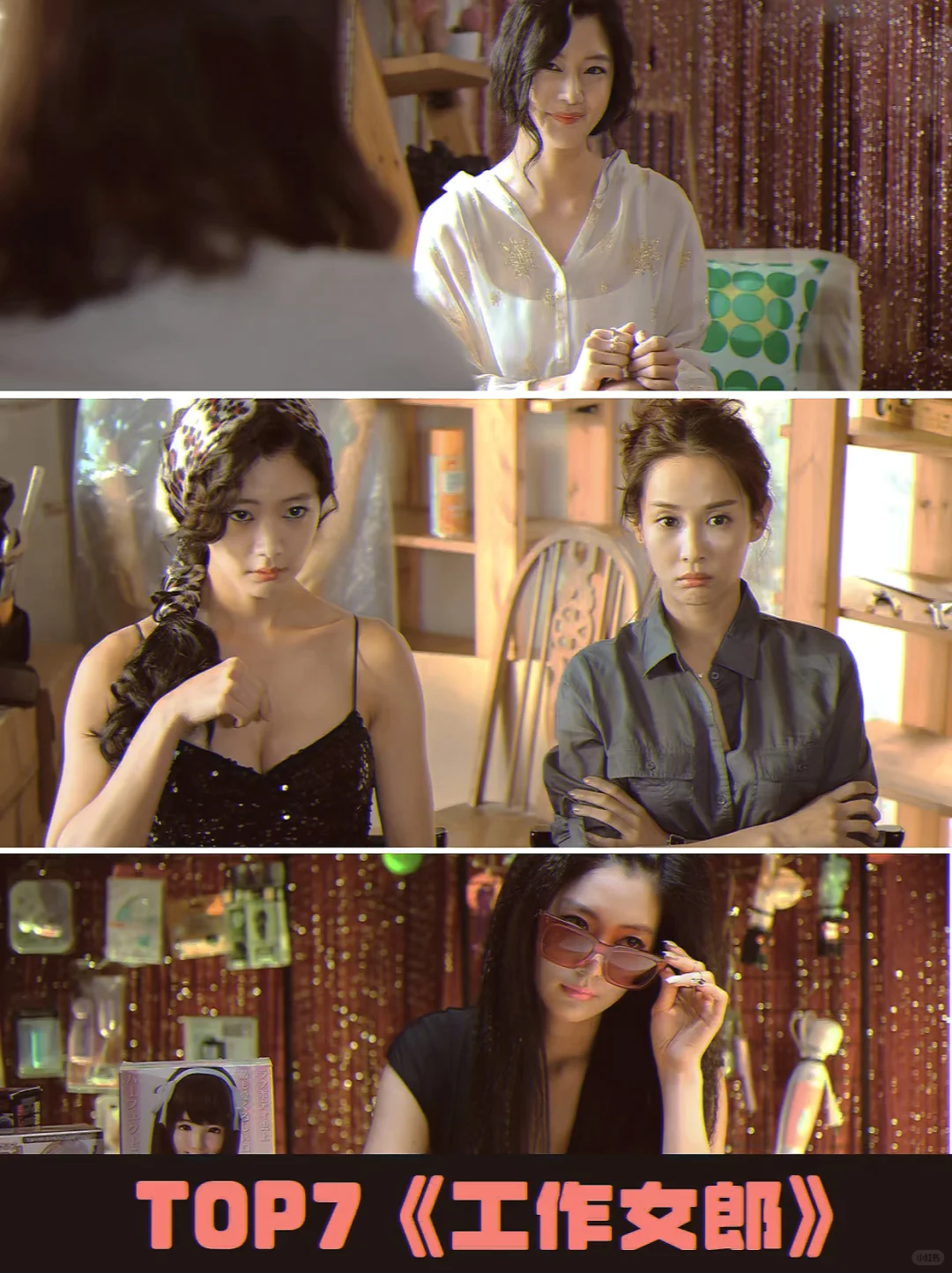 妈呀，韩国电影太大胆了