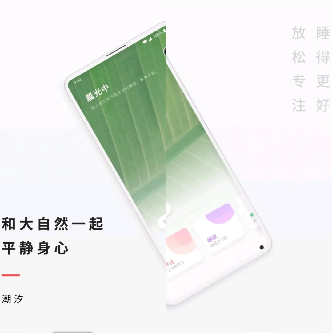 神器应用大杂烩,推荐5款超级好用的手机APP