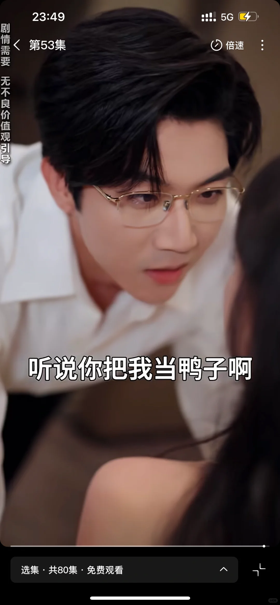 张北淅 | 库库亲♥老梗集合的短剧