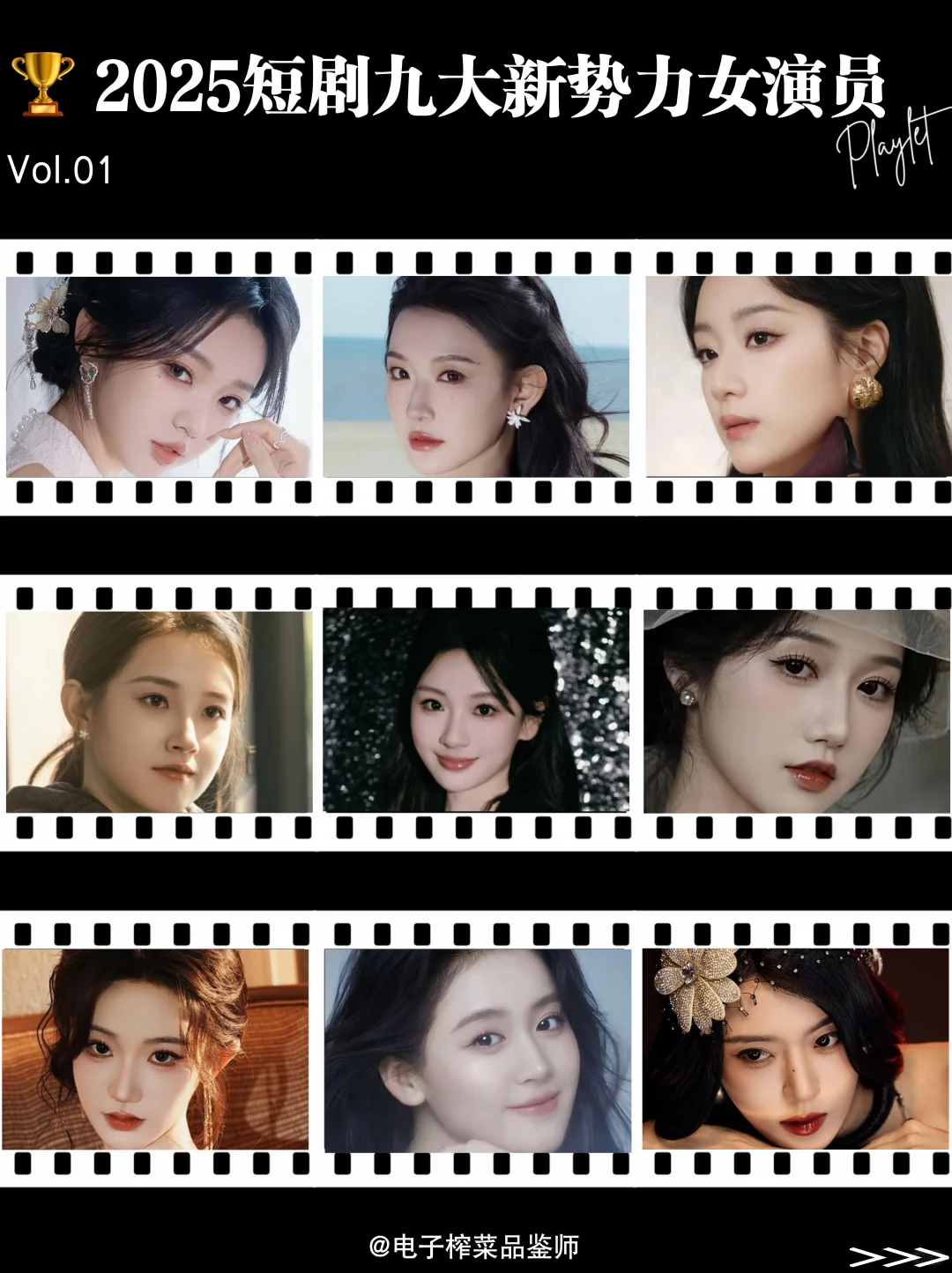 🎬 2025 这九位姐姐的代表作够你刷一整年!