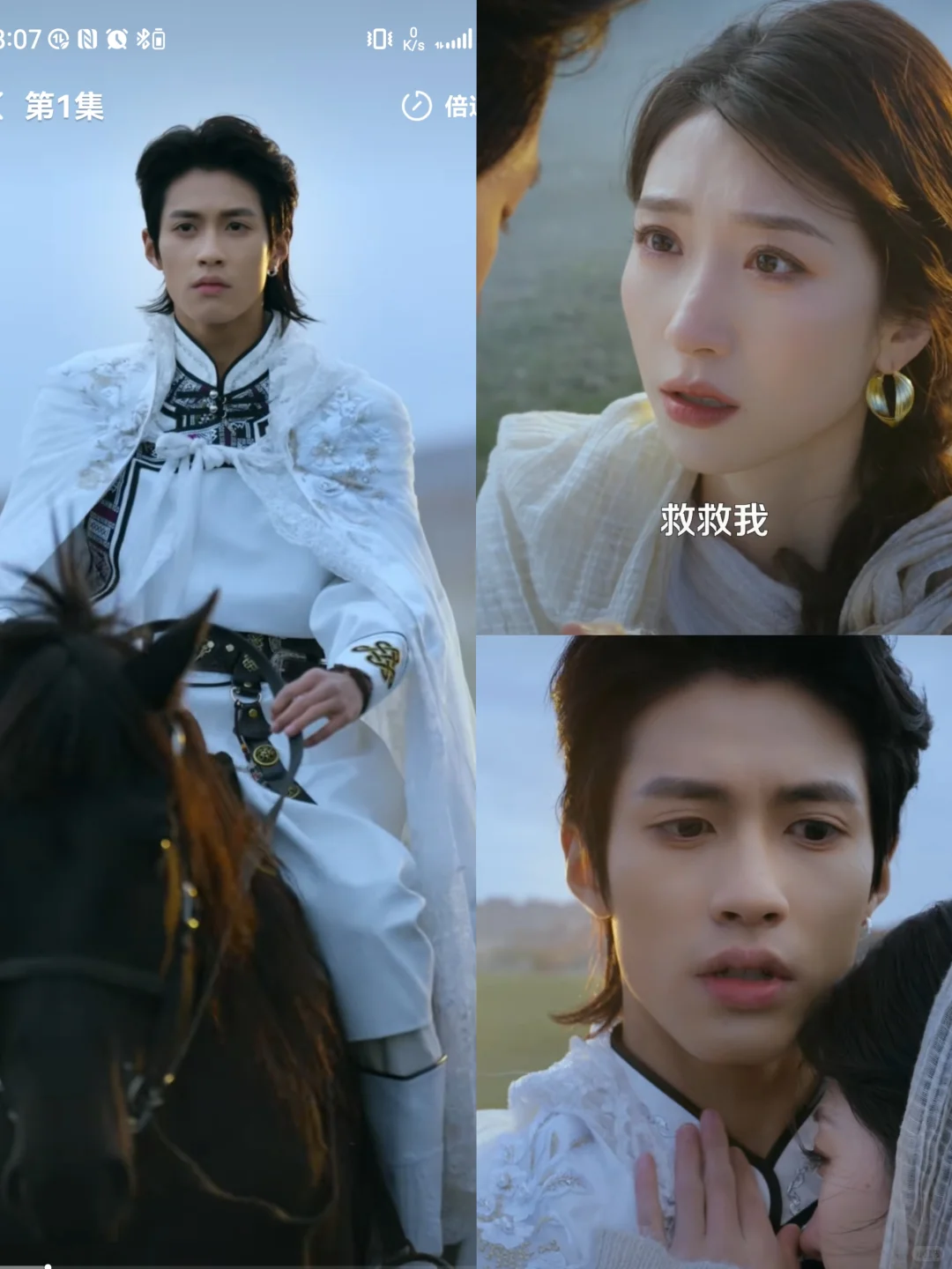 颜值高、感情甜，但剧情差点意思[困懒推荐]