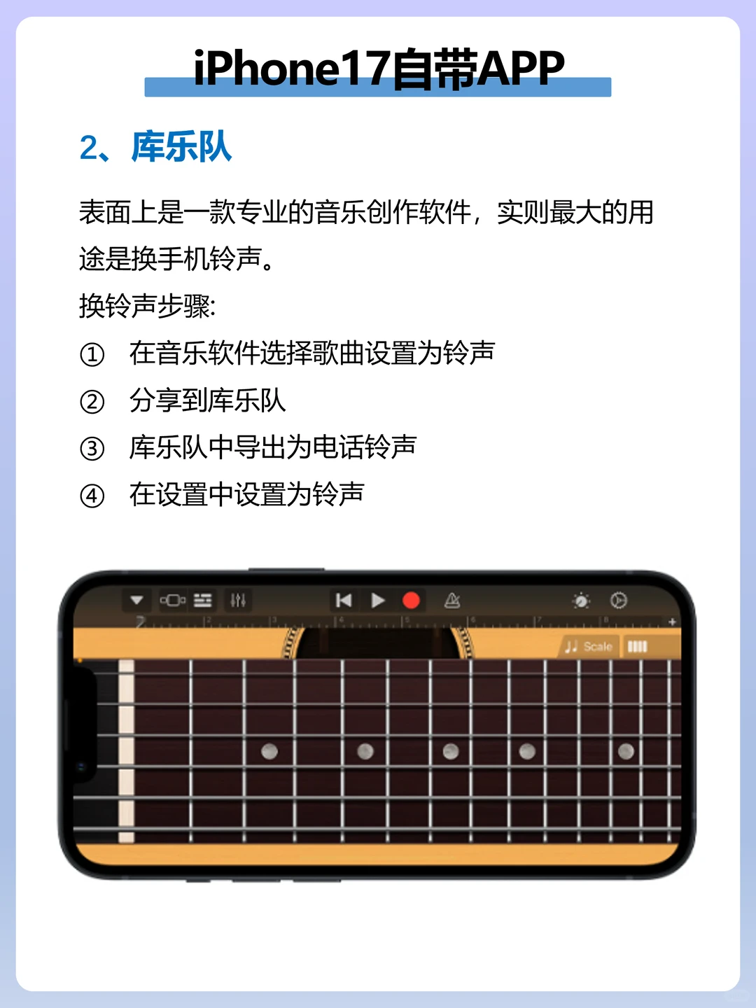 天呐❗ iPhone手机被严重低估的自带APP🔥