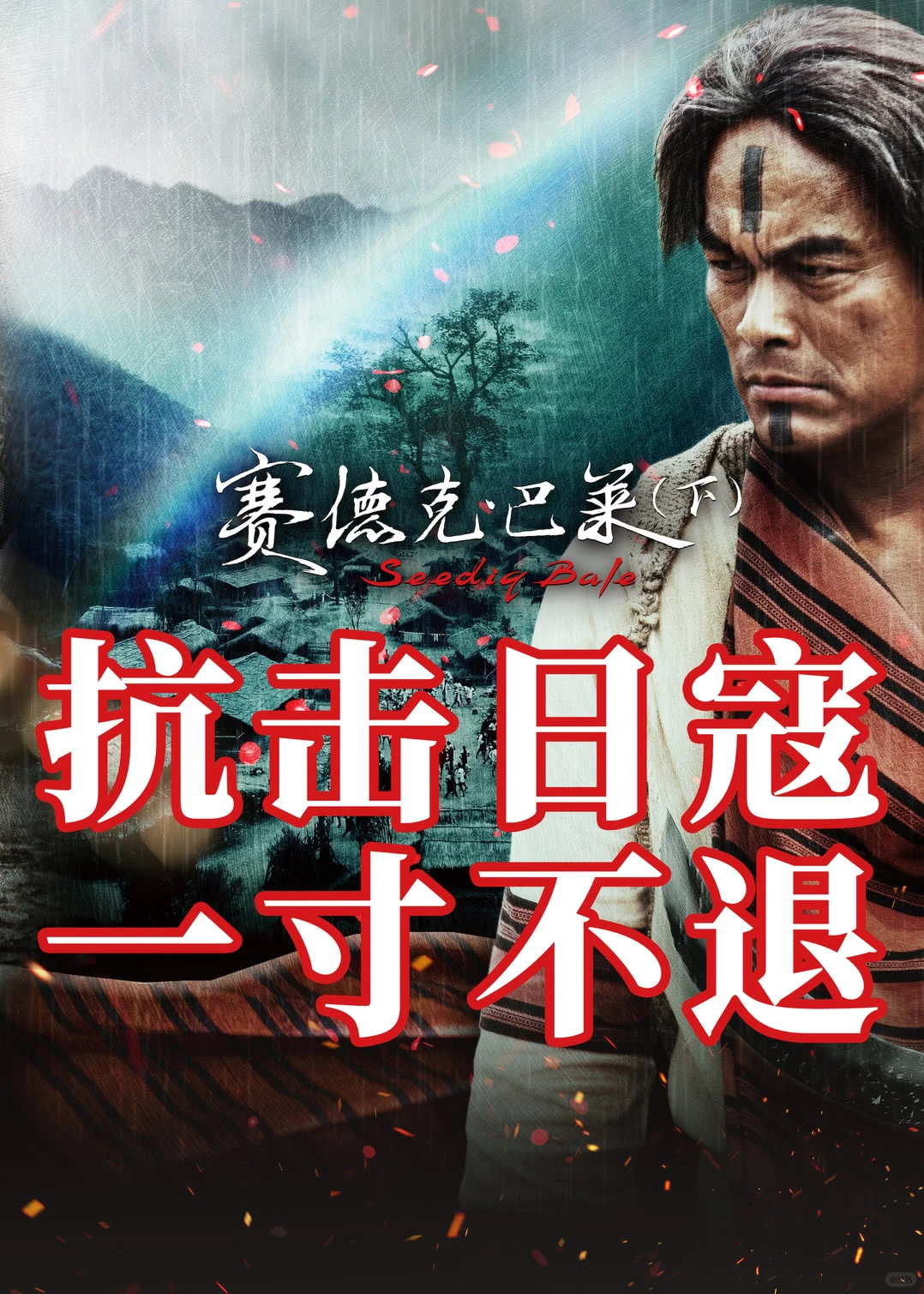 『12月观影指北』经典！惊喜？惊吓！