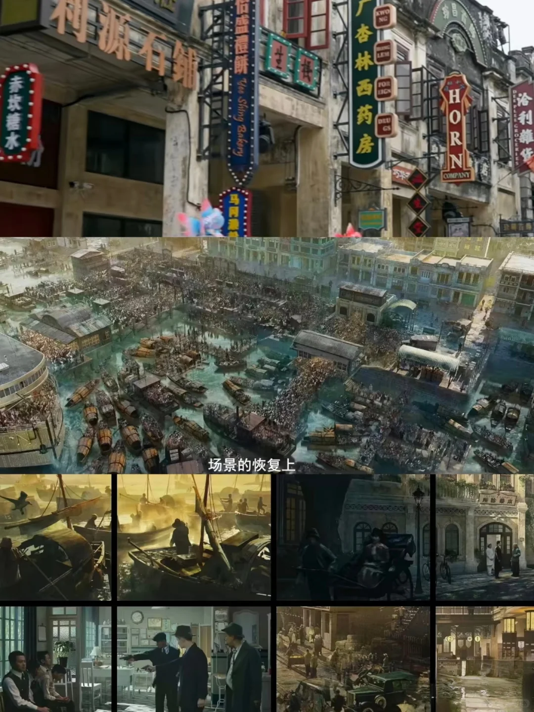 任嘉伦、蓝盈莹《风与潮》首播4集，口碑出