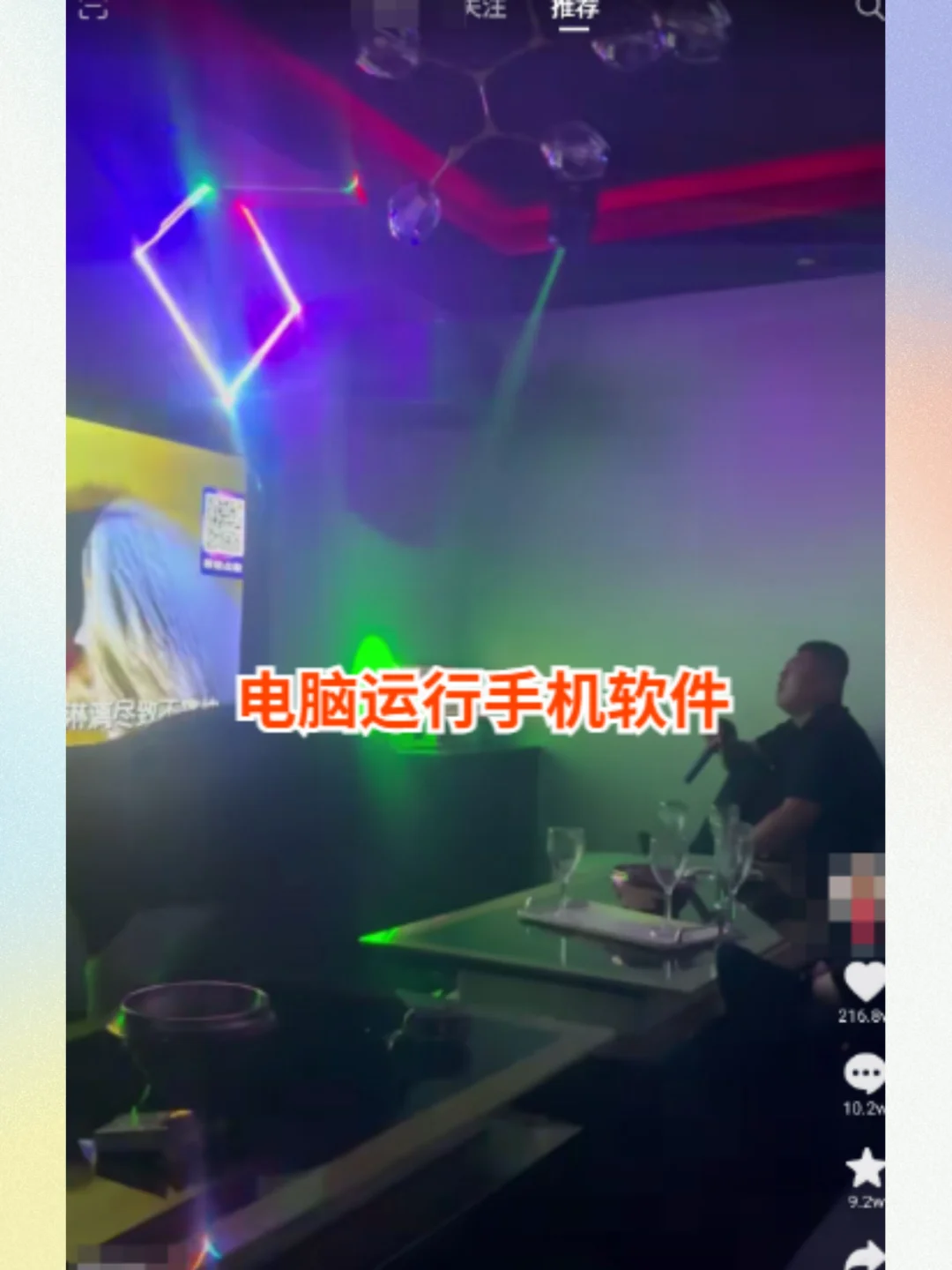 电脑安卓模拟器Mac运行系统