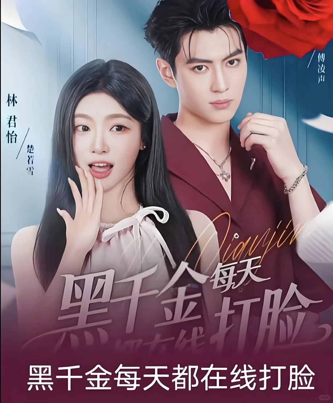 🎬『11月17日』短剧上新|欢迎补充