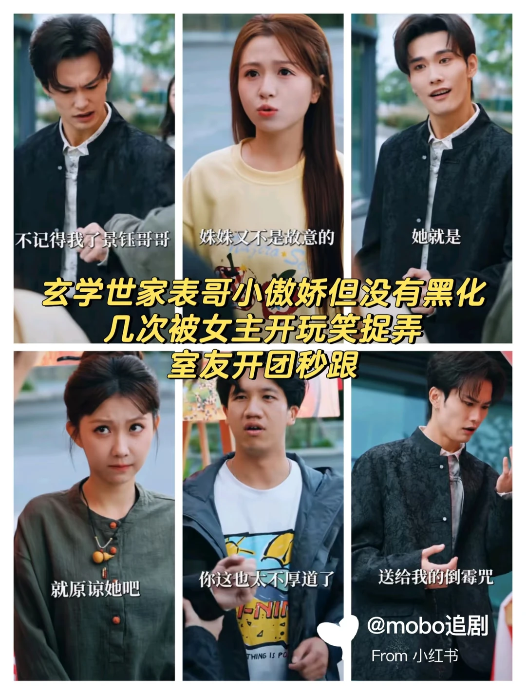 好看高走捉鬼剧,无男主,没有嘴炮节奏快