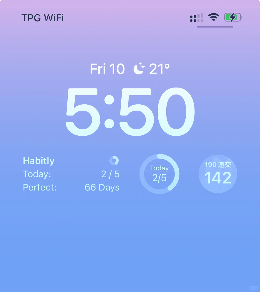 坚持150天了!吹爆这个超美的习惯打卡App!