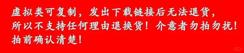 电脑必备软件合集|系统优化神器