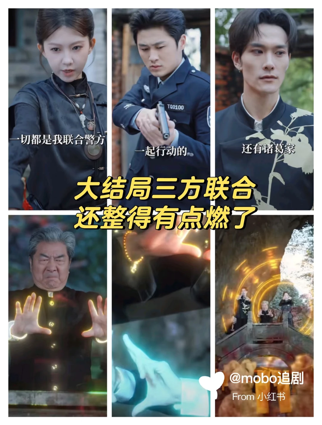 好看高走捉鬼剧,无男主,没有嘴炮节奏快