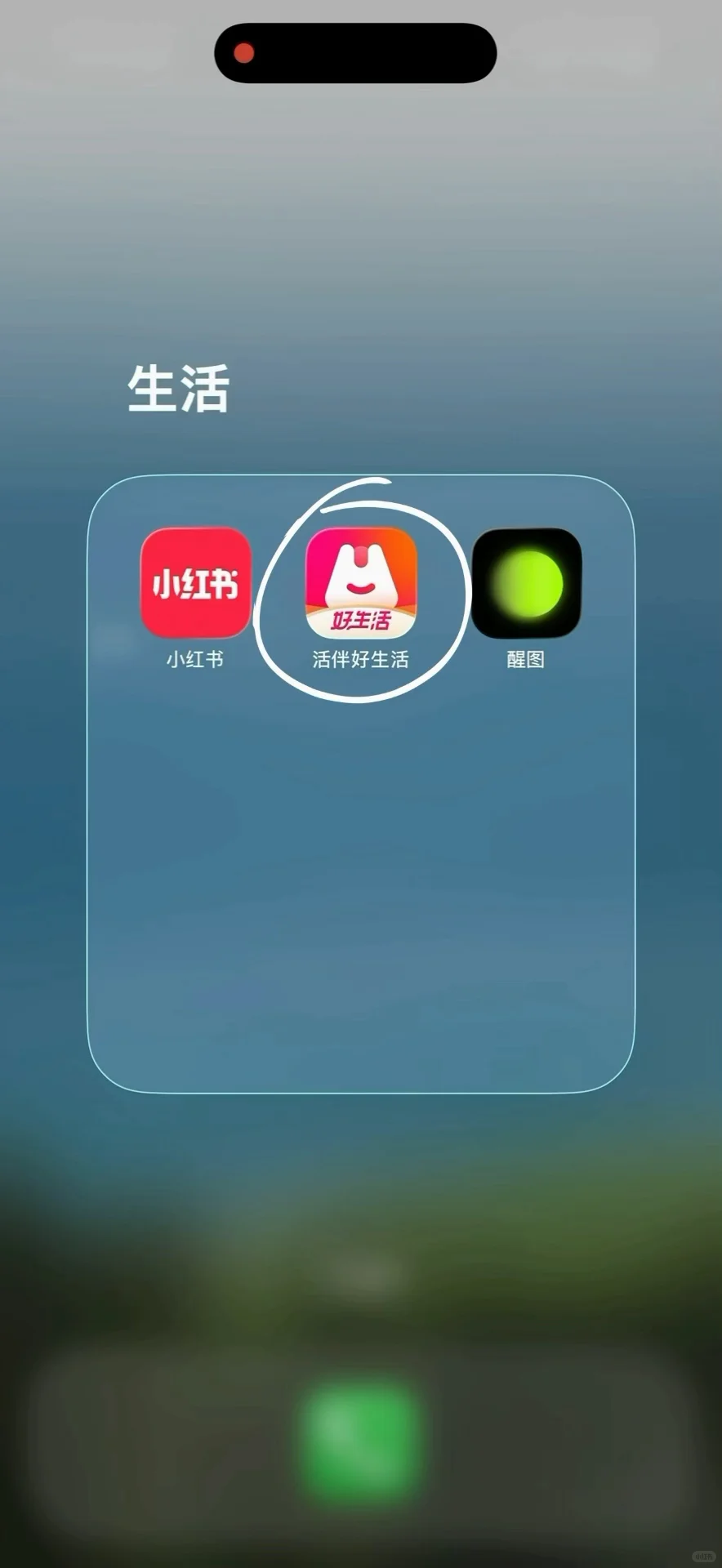 为P人而生的app‼️