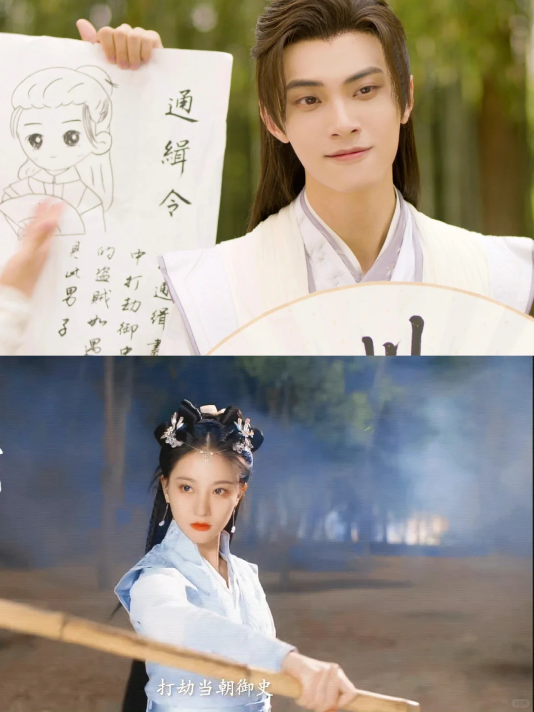 看了么看了么🙃还挺好看，男女主颜值抗打挂