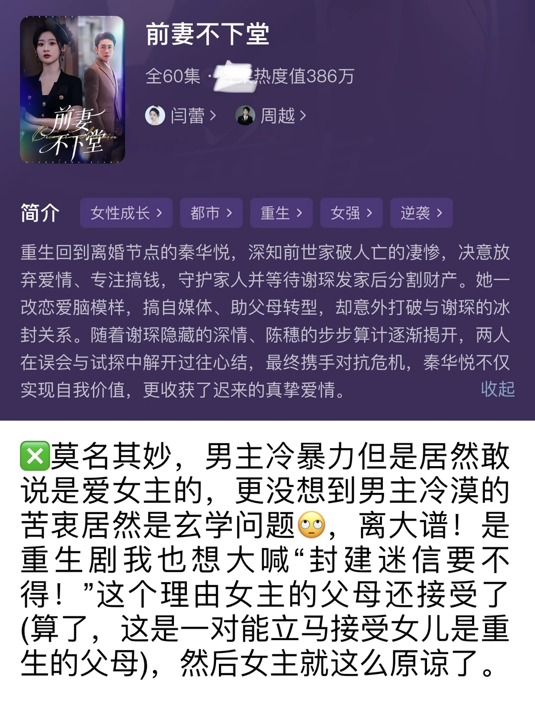 随机17部短剧🙄被创了两记