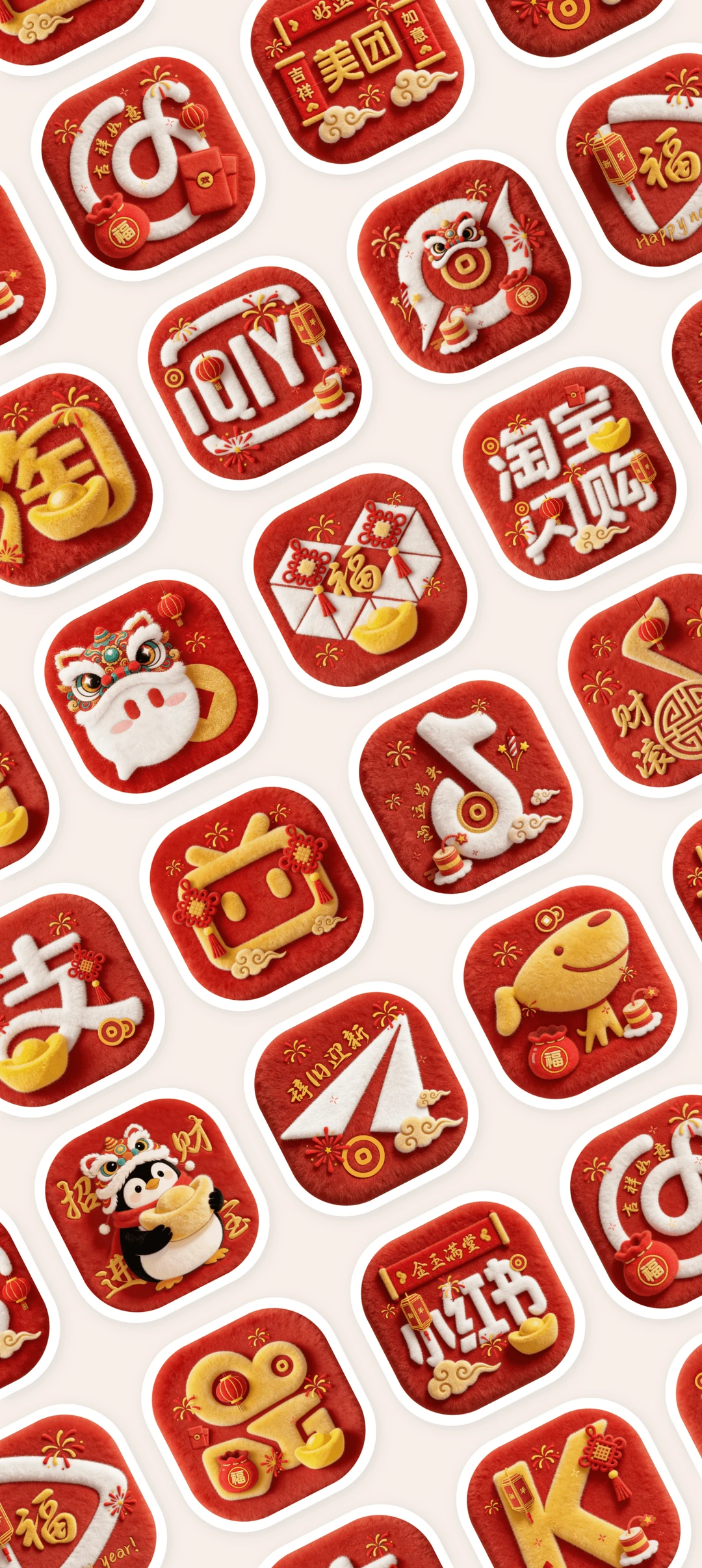 ✨今日份桌面治愈｜新年主题大图标～