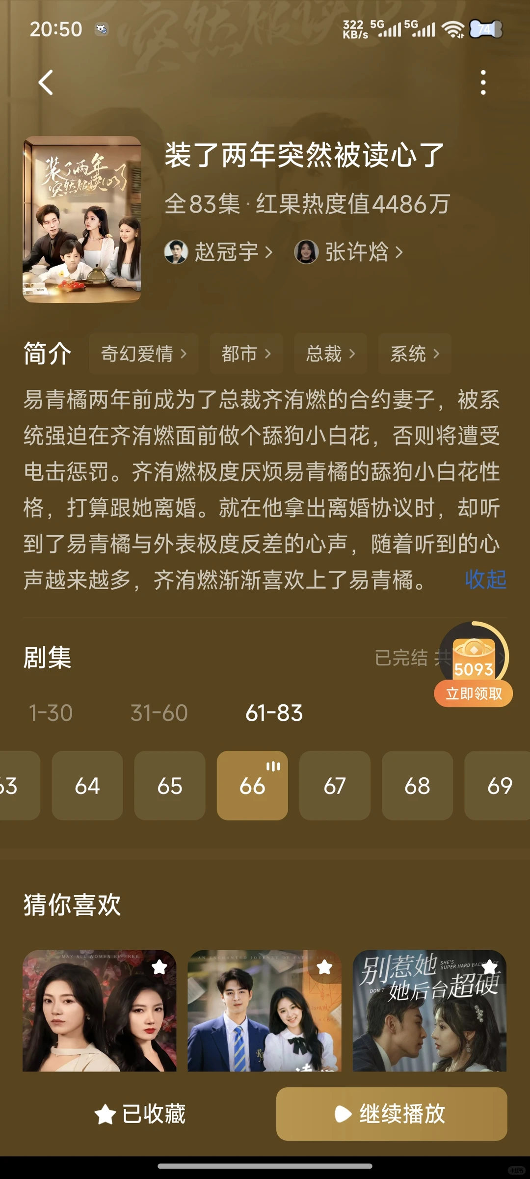 短剧合集推荐