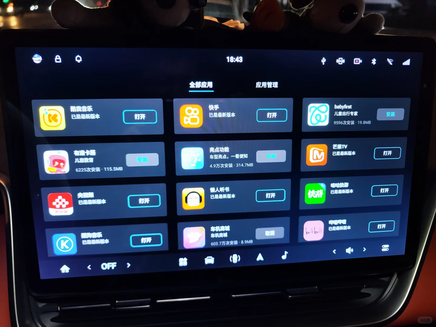 教你008音乐软件怎么选
