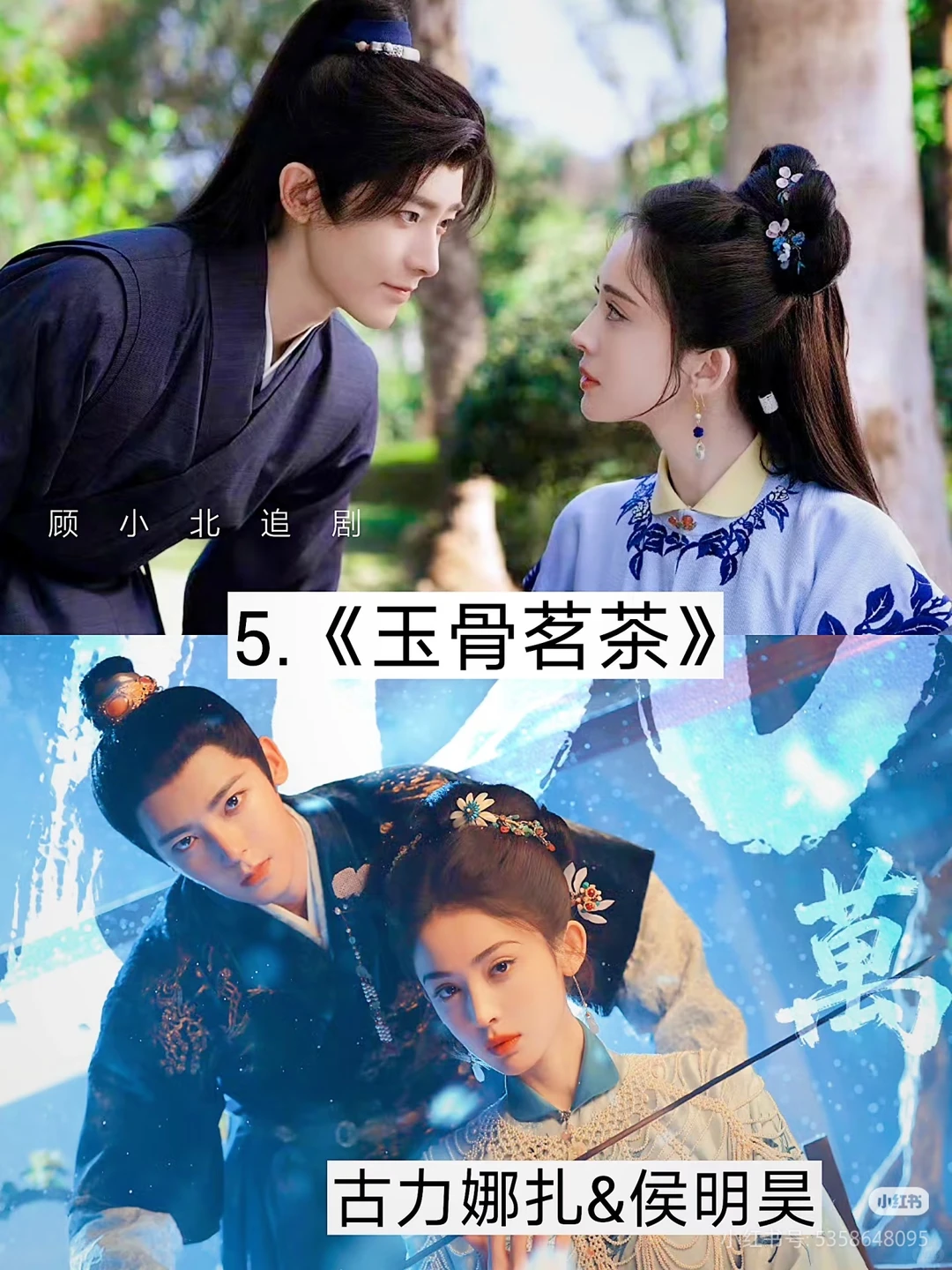 适合N刷的宝藏电视剧