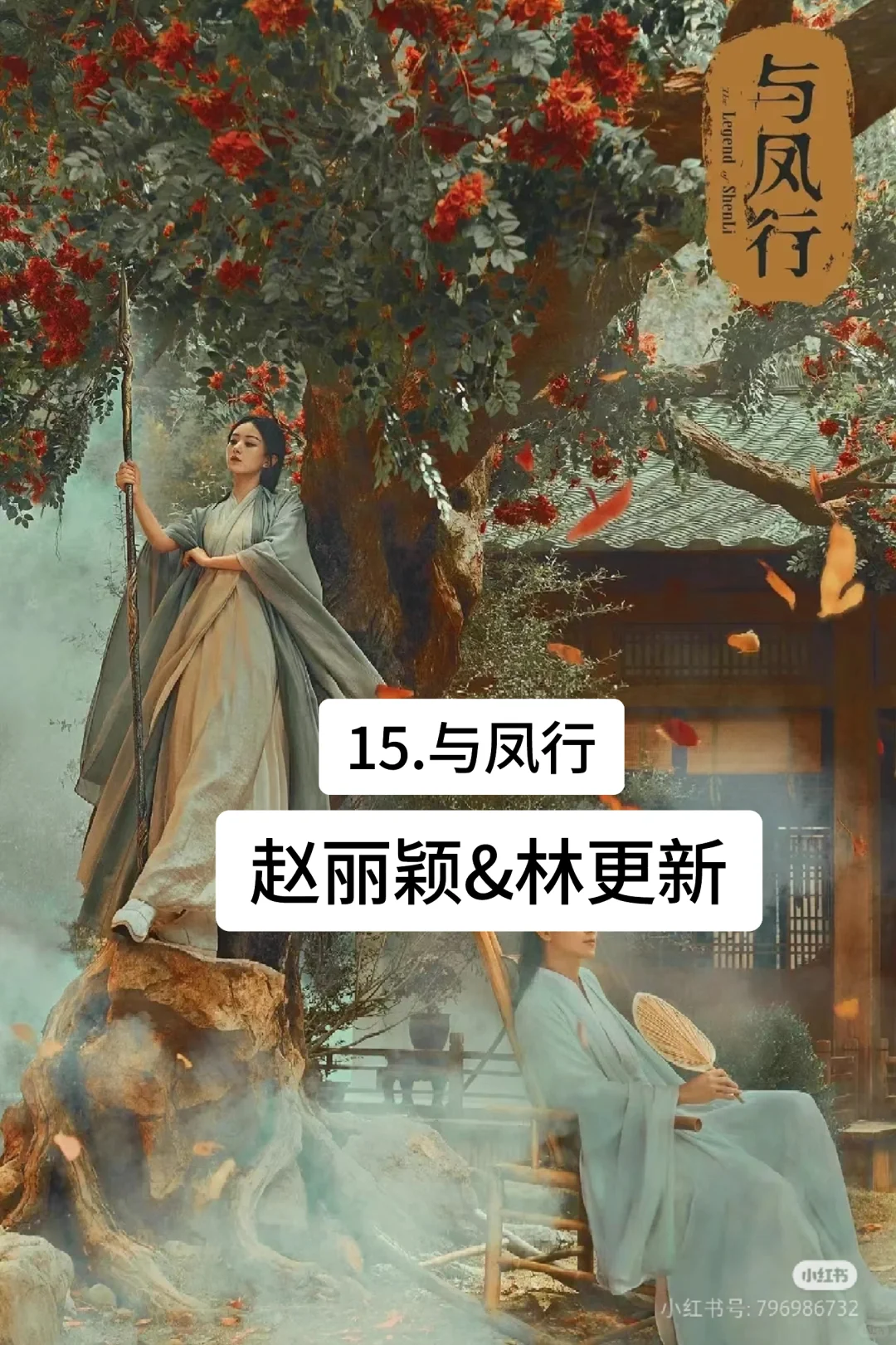 15部熬夜也要追的短剧