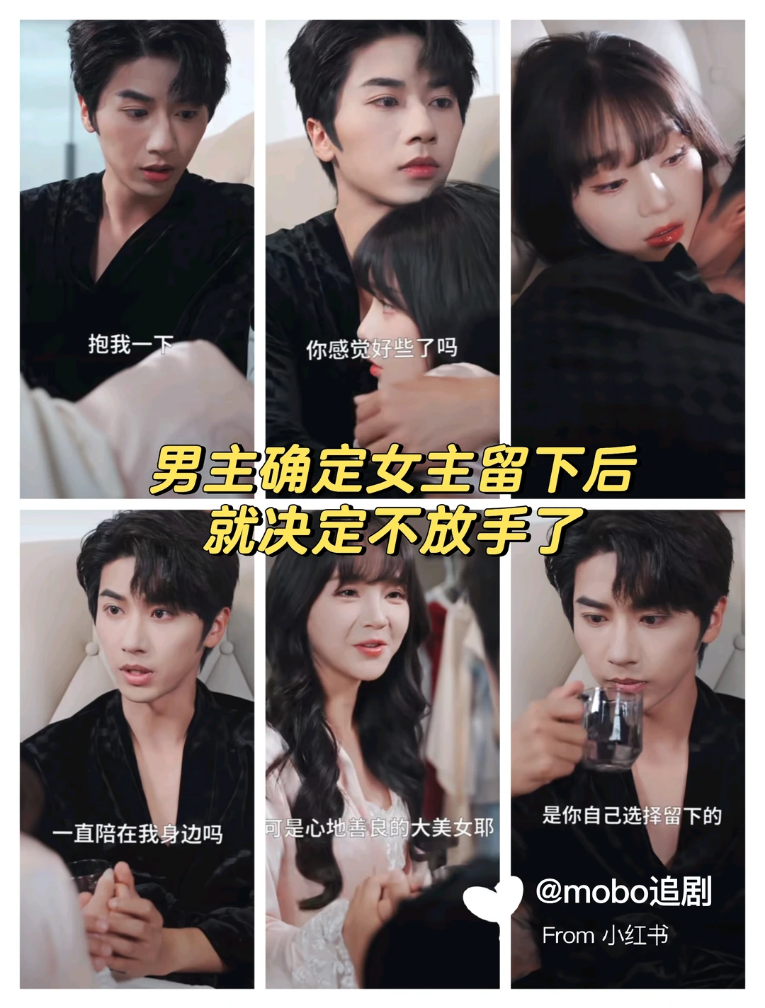 嘴甜小绿茶和爆金币霸总,喊老公得到一切