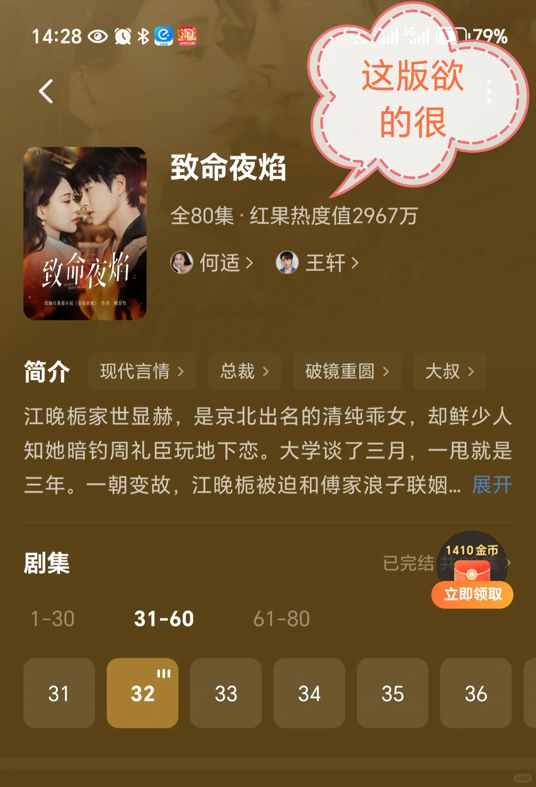 再更一波好看的短剧～