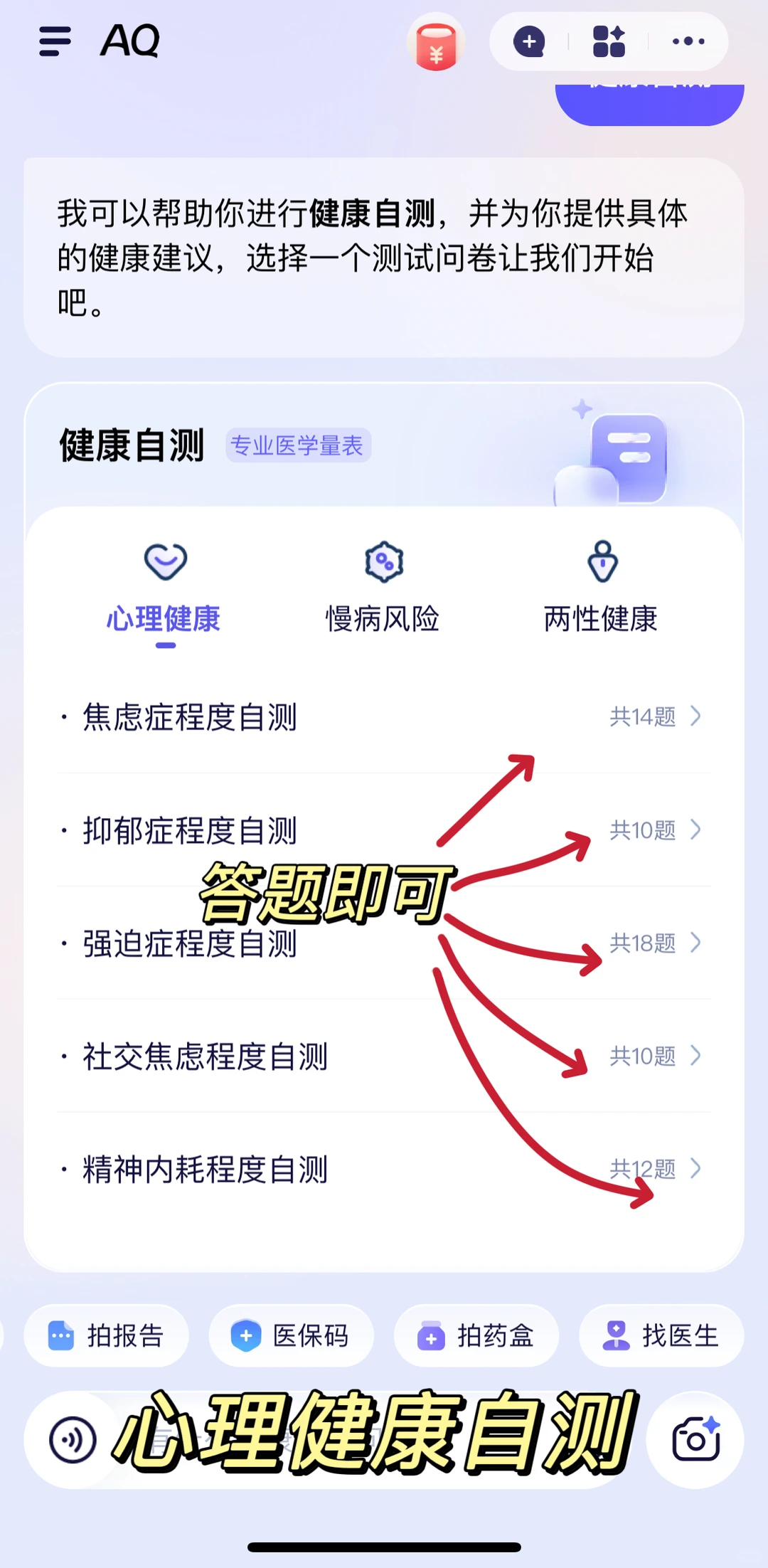谁懂啊 新出的AQ真的是惊呆我了